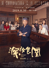 两个韩妞被黑鬼痛不欲生